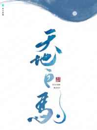 狂妃有毒