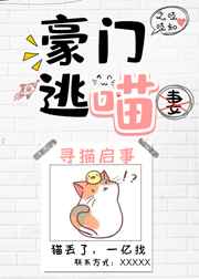 饵粮饲养所