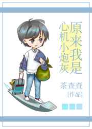 小趙的催眠程式