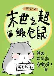 男主都爱我 (快穿 剧情 高h)