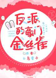 仙怀落棠