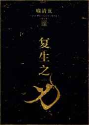 兄妹///