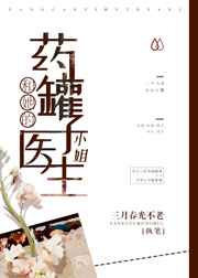 惡靈古堡同人-威斯卡的進化