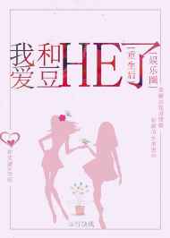 向晚意三娘（古言、甜宠、1v1）