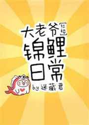 夺妻[母子np]