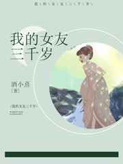 极品女法医