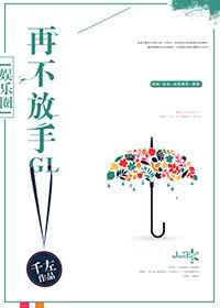 姜糖