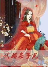 帝女多娇（1v1h）