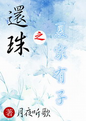 和竹马睡了以后（H）