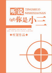 一晚两百，包她终身