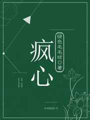 女配她一心向道[快穿]
