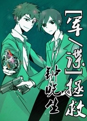 娱乐圈热搜