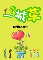 替身（nph  追妻火葬场）
