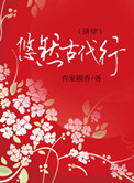 黄色废料（校园H）