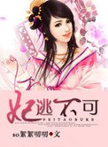 后娘[穿越]