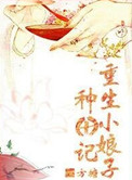 神秘复苏之开局就无敌