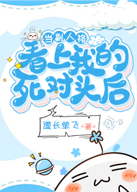 裙下之臣（NPH）