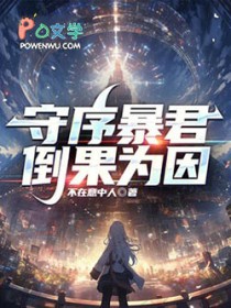 七零档案记录员[穿书]