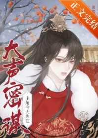 安息日（西幻NPH）