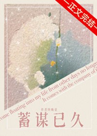我有病