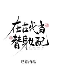 群星间迷航之花[ABO NPH]