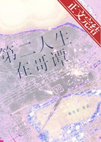 咸鱼在文娱行业里疯狂内卷