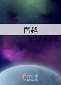 她实在娇软（np）