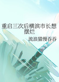 真的不是故意嫖你（校园1v1）