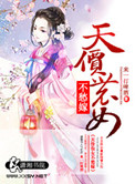斗罗之无羡