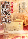 温情难染（NP）
