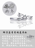 你和我的倾城时光