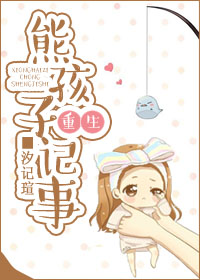 余污