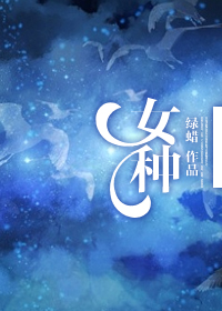 我和大神有个约会