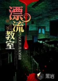 安安
