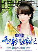 都市之狂龙战神（又名：都市隐龙 战神归来 主角：萧青帝）