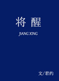 乖，别怕我