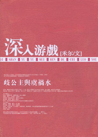 和巨星离婚以后我嫁给了