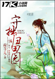问丹朱