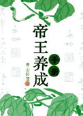 正人君子[CP]