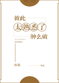 尾巴分我一条[末世]