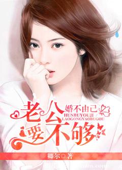 胭脂债（出书版）