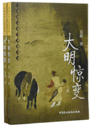 悍女三嫁