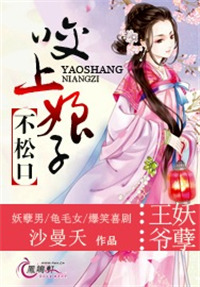 循界神迹