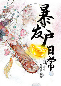 让春光