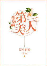 小富婆恋爱日记