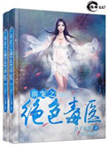 快穿之打脸之旅