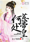 眼儿媚