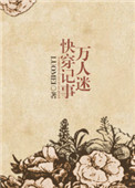 人人都爱于休休