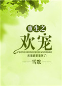 秦景记（女配，别小看女主）