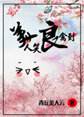 给你一点甜甜